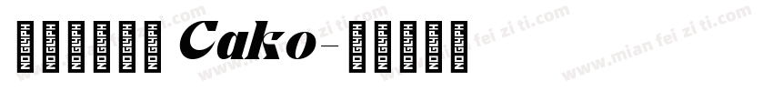 西文衬线字体 Cako字体转换